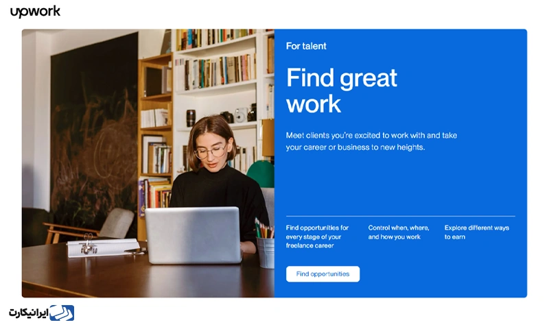 مشاغل موجود در Upwork 