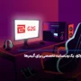 معرفی سایت g2g: یک وب‌سایت تخصصی برای گیمرها