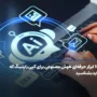  15 ابزار حرفه‌ای هوش مصنوعی برای کپی رایتینگ که باید بشناسید