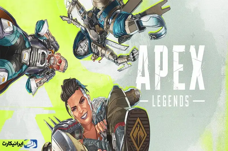 بازی Apex Legends