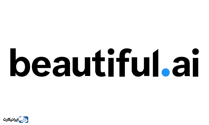ابزار Beautiful.ai