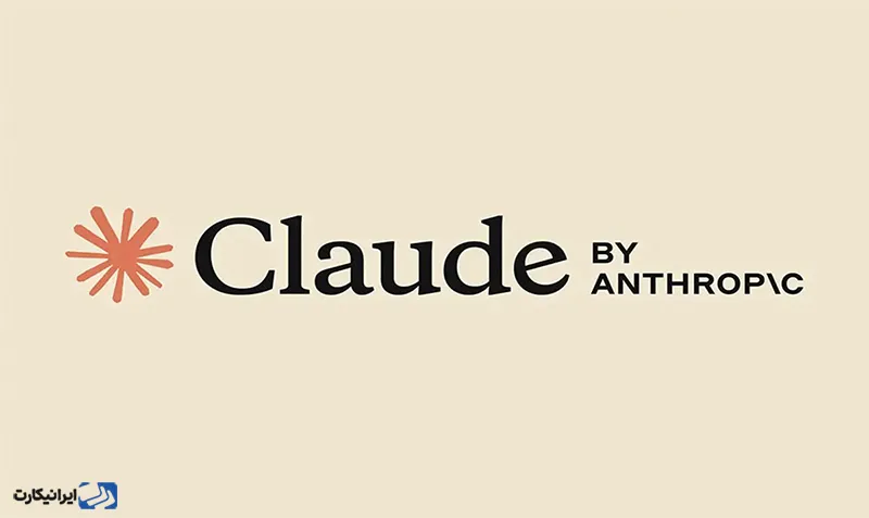 اکانت Claude