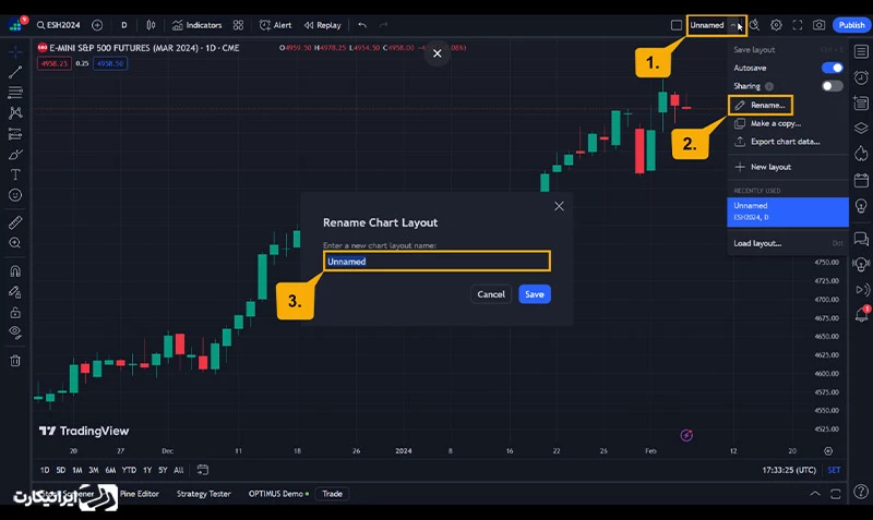 ایجاد پروفایل‌ها در TradingView
