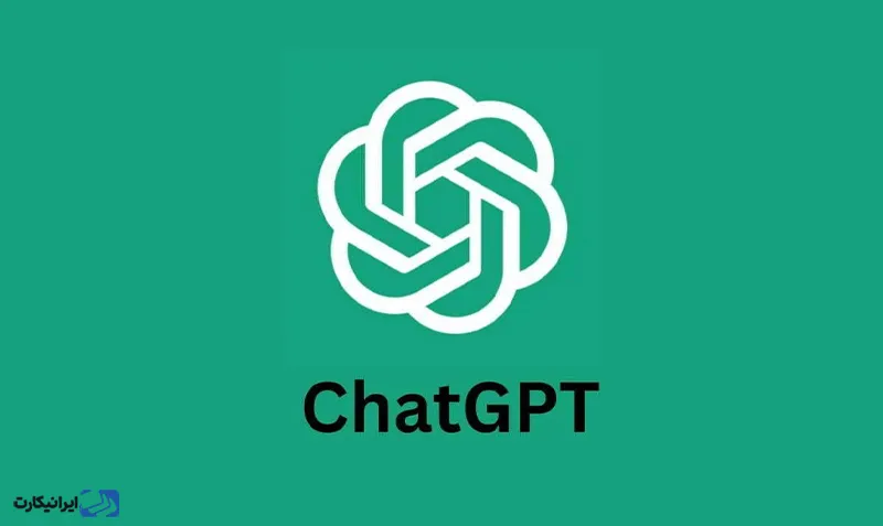 جایگزین های چت بات ChatGPT