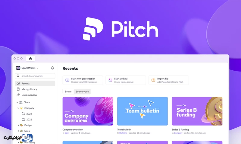 ابزار Pitch