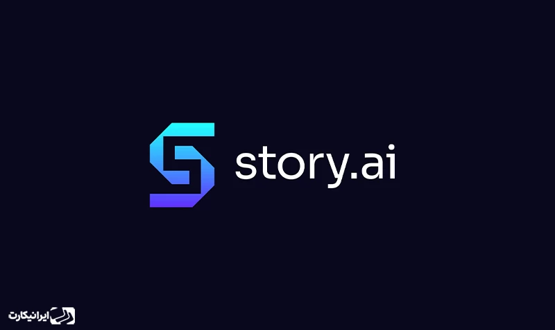 ابزار STORYD