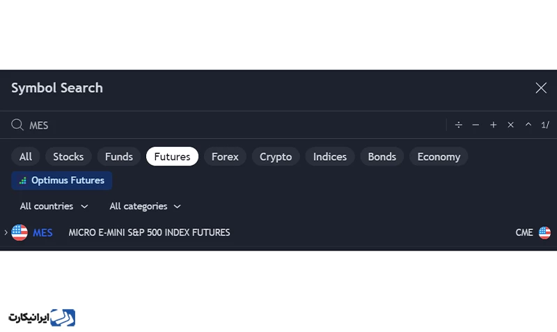 جستجوی نماد در پلتفرم Trading View
