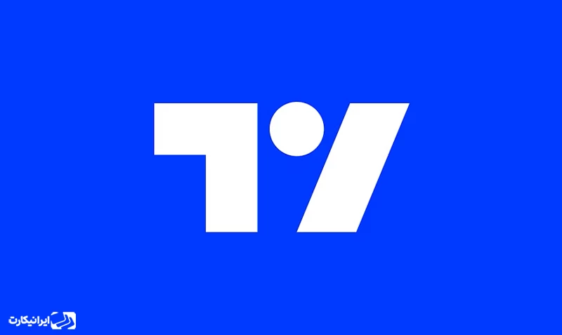 TradingView چیست