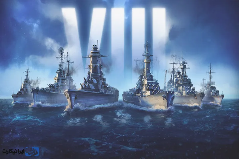 بازی World of Warships: Legends