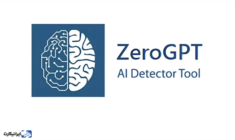 اکانت ZeroGPT