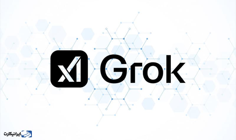 اکانت Grok