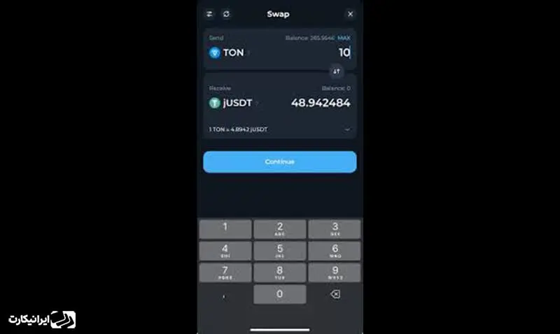 تعیین مبلغ در بخش سواپ تون‌کیپر