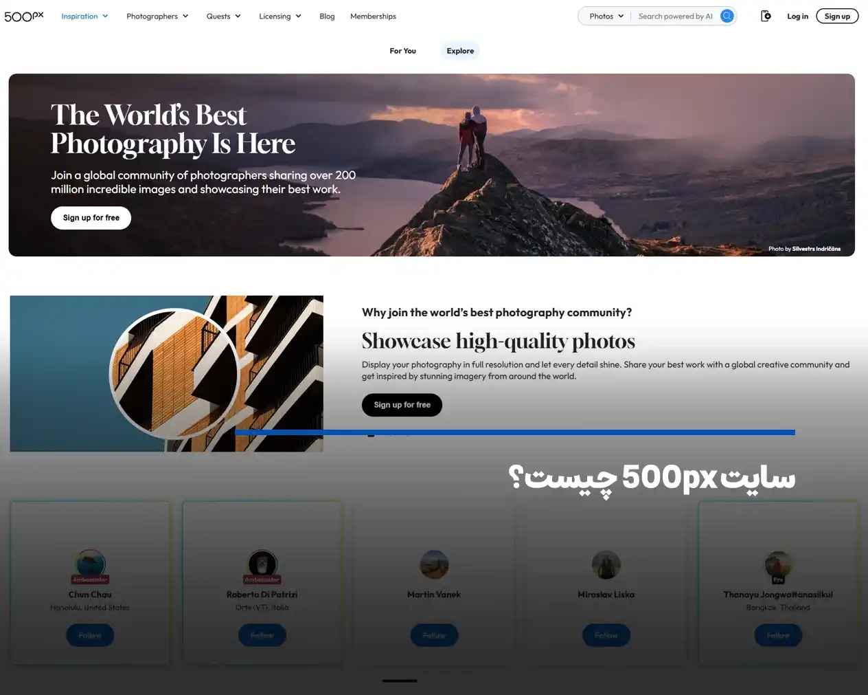 سایت 500px چیست