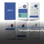 موکاپ چیست و چه کاربردی دارد؟