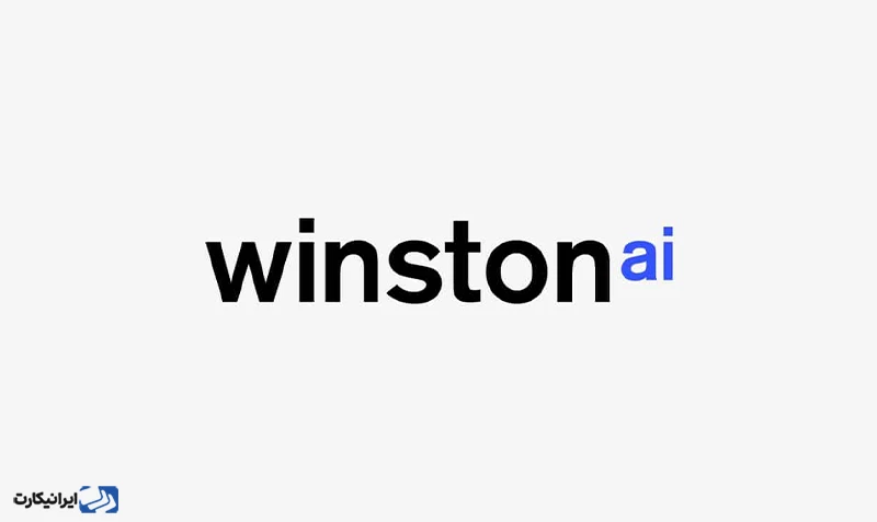 اکانت winston