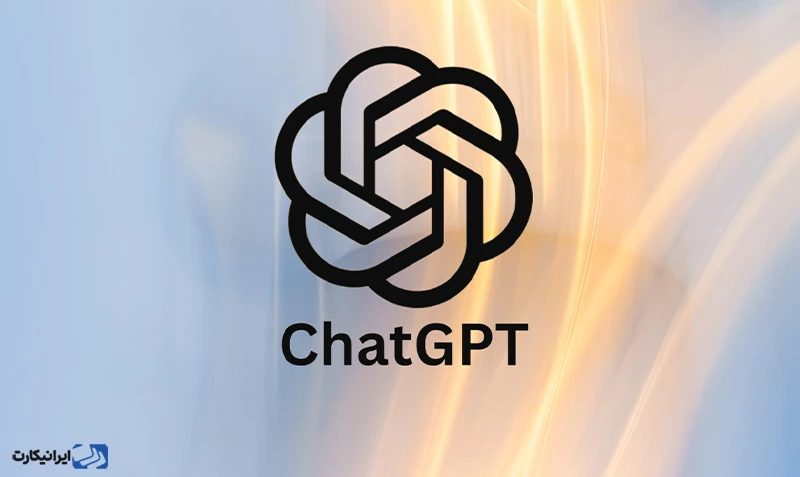 اکانت ChatGPT