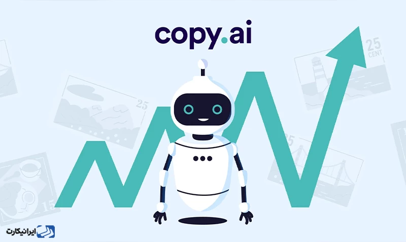 کپی دات ای‌آی - Copy.ai