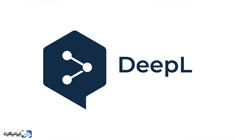 دیپل رایت - DeepL Write