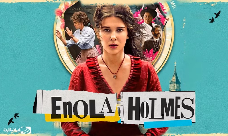 انولا هولمز – Enola Holmes