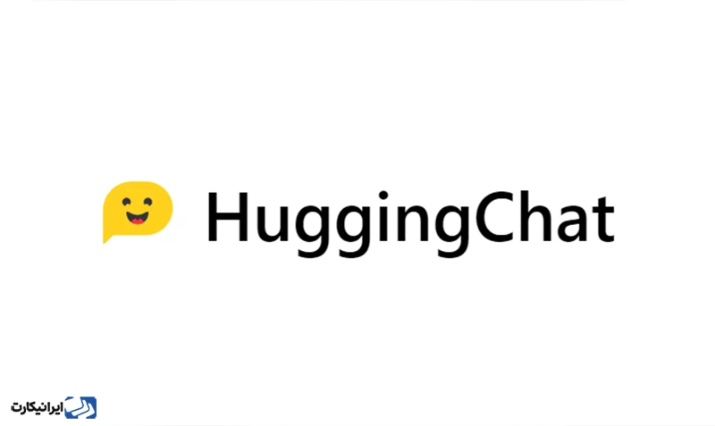 هاگینگ‌چت - HuggingChat