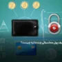 کیف پول محاسباتی چندجانبه (multiparty computing) چیست؟