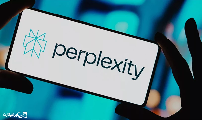 پرپلکسیتی - Perplexity AI 