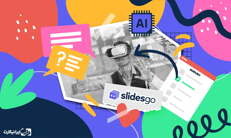 اسلایدزگو - Slidesgo AI