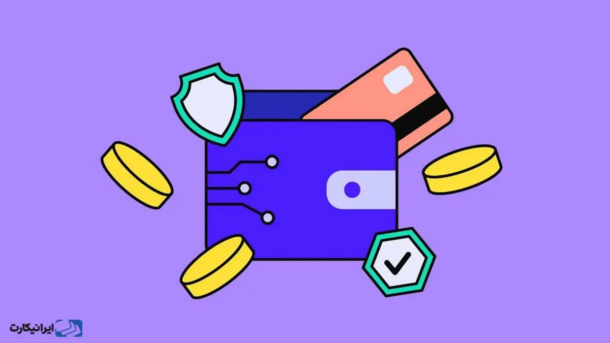 بهترین کیف پول وب 3