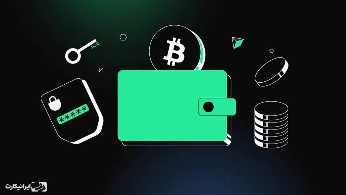 بهترین نوع کیف پول وب 3