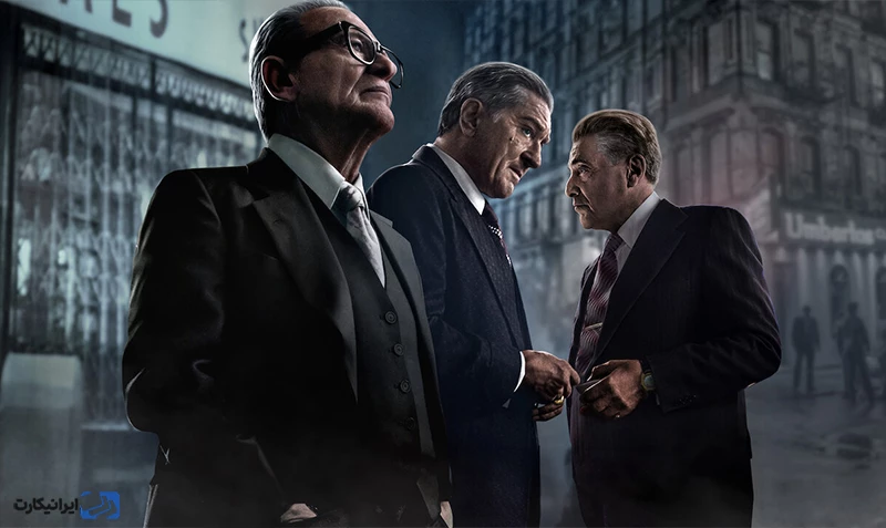 ایریش‌من – The Irishman