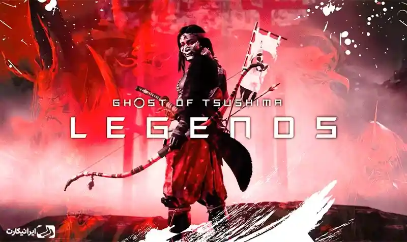 بازی گوست آو سوشیما: لجندز (Ghost of Tsushima: Legends)