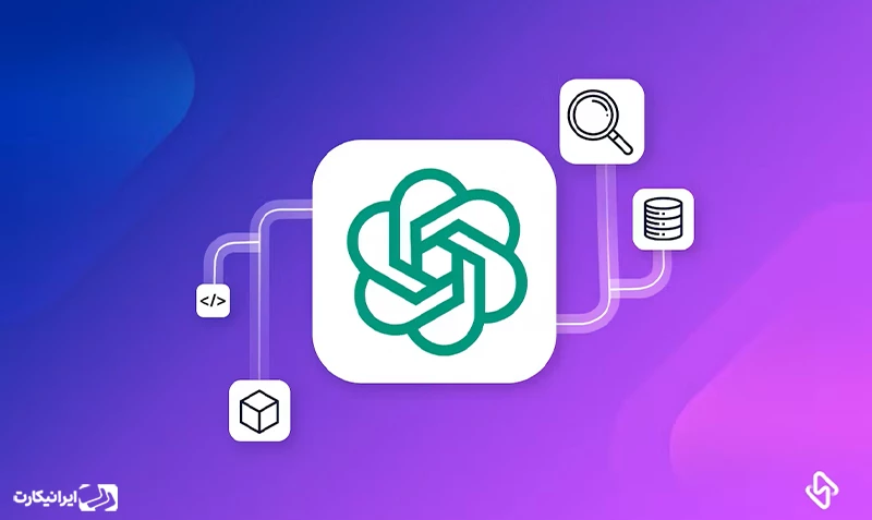 برنامه‌نویسی و رفع خطاهای کد chatgpt