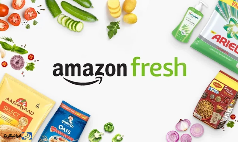 سرویس آمازون فرش (Amazon Fresh) چیست؟