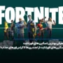 معرفی بهترین اسکین های فورتنایت؛ از لجندری‌ها تا کراس‌اورهای جذاب!