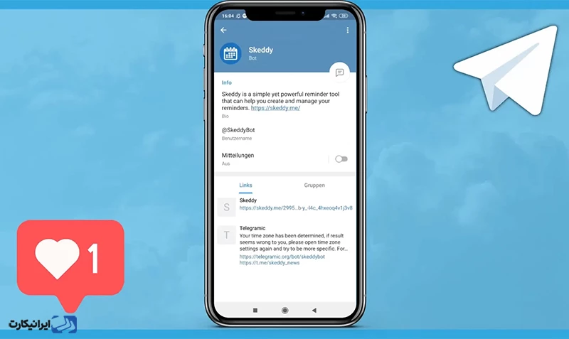 ربات یادآور و مدیریت زمان اسکدی (Skeddy Bot)