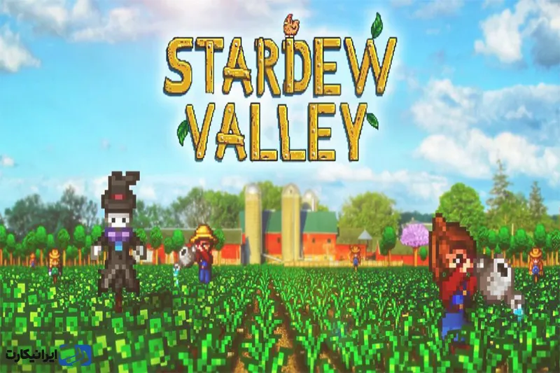 بازی Stardew Valley+