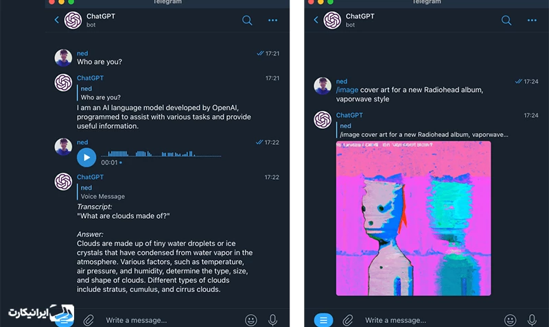 ربات چت جی‌پی‌تی تلگرام (ChatGPT Telegram Bot)