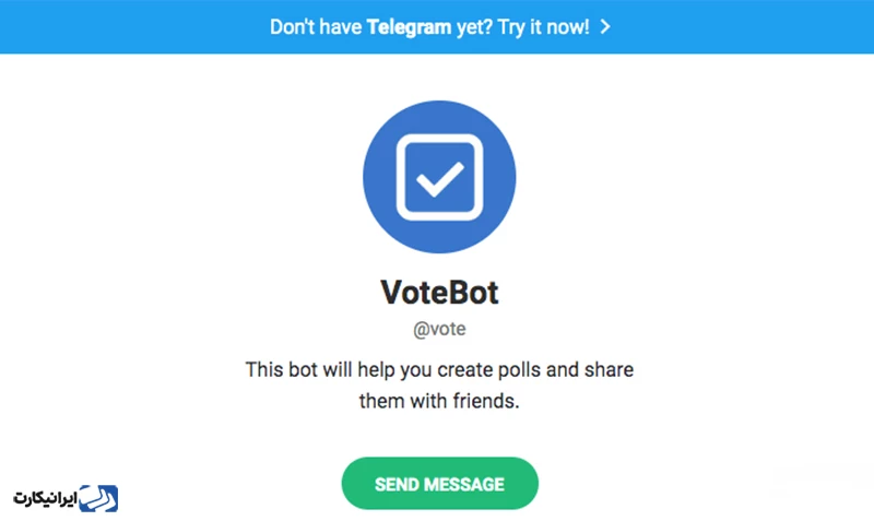 ربات رأی‌گیری و نظرسنجی (VoteBot)