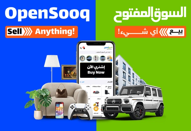 خرید اکانت سوق المفتوح با سیم کارت فیزیکی عراق