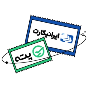 همکاری پته و ایرانیکارت در تور استانبول