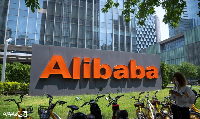 خرید از علی‌بابا (Alibaba)