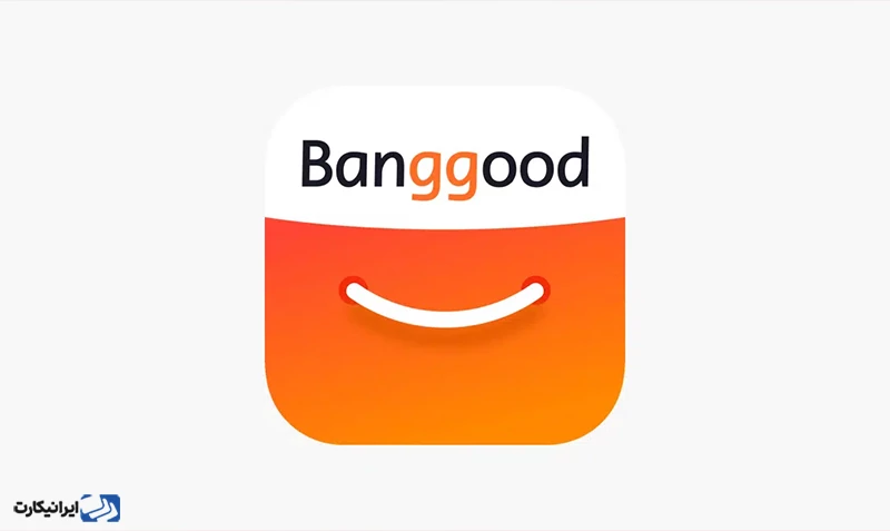 بنگ گود (Banggood)