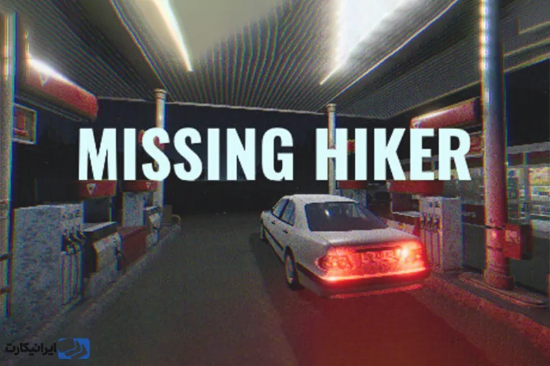 بازی Missing Hiker