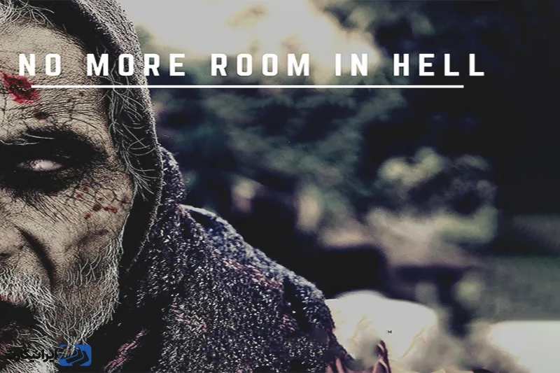 بازی No More Room in Hell