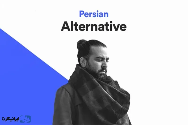 پلی لیست Persian Alternative | Indie