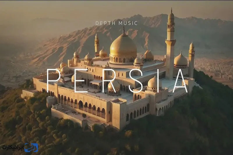 پلی لیست Persian Chill