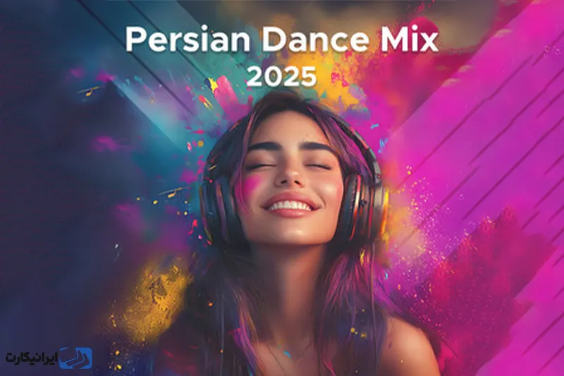 پلی لیست Persian Dance Party