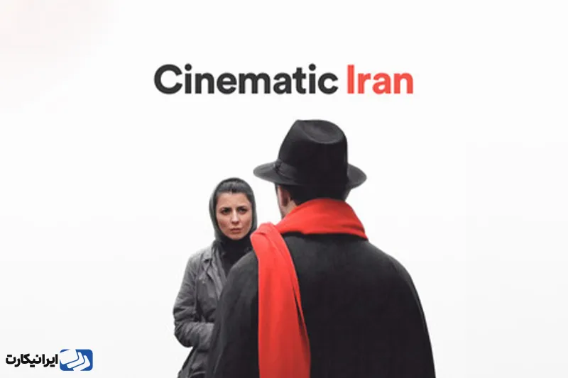 پلی لیست Persian Soundtrack & Movie Hits