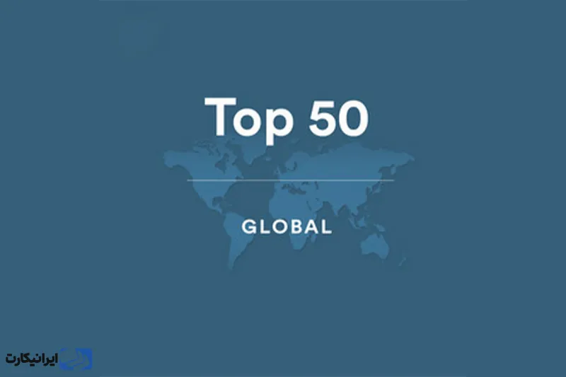 پلی لیست Top 50 Global