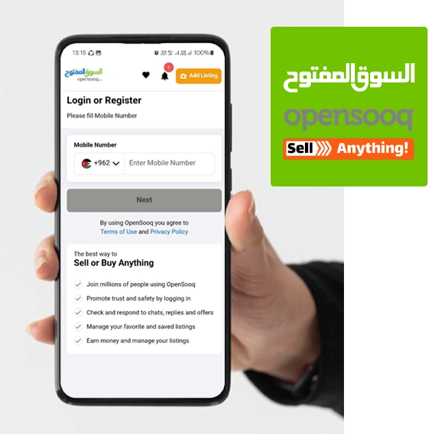 شرایط استفاده از سیمکارت فیزیکی عراق برای ساخت اکانت OpenSooq